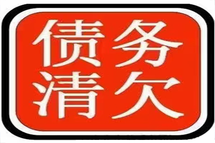 讨债路上多坎坷，但我们就是不信邪！